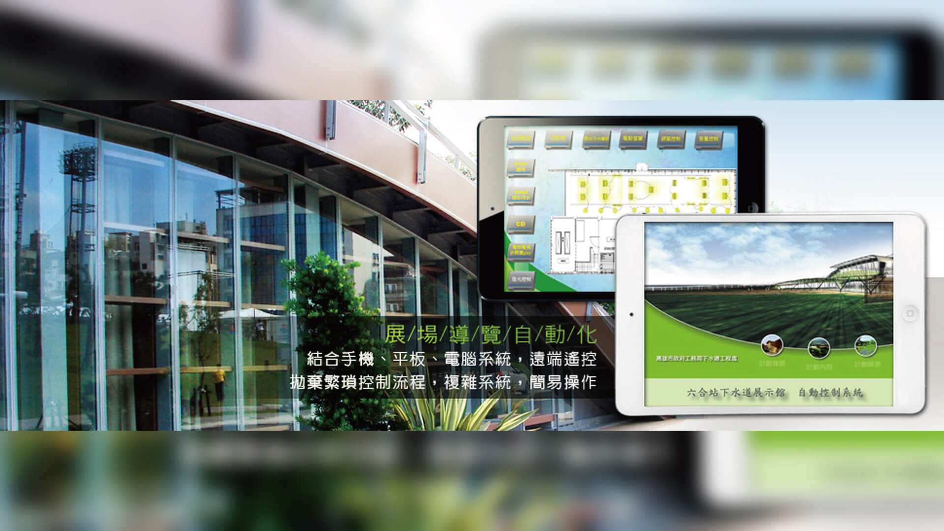 秦強實業有限公司的首頁 Banner 圖片