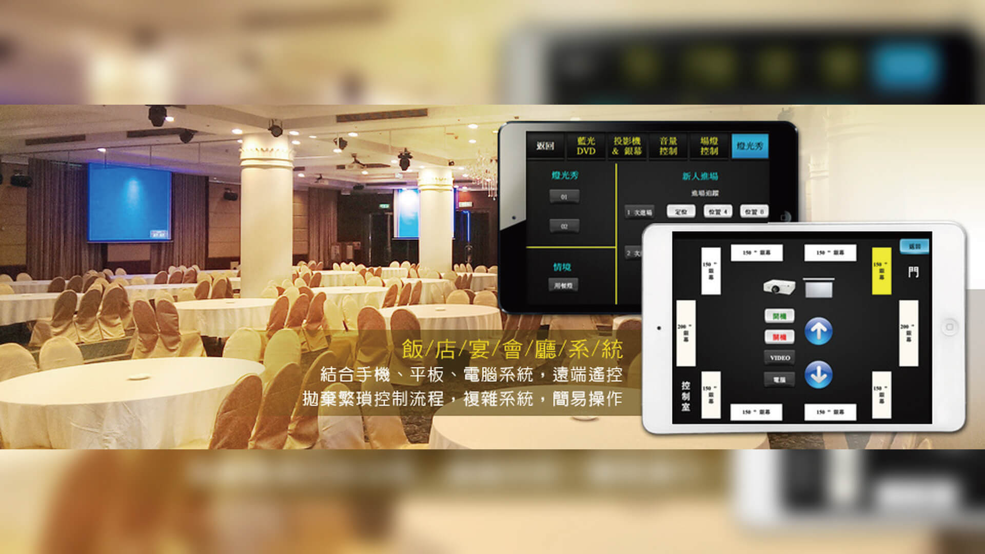 秦強實業有限公司的首頁 Banner 圖片
