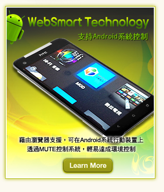 主要特色