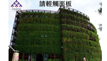 2013-六堆客家文化園區會議室圖片
